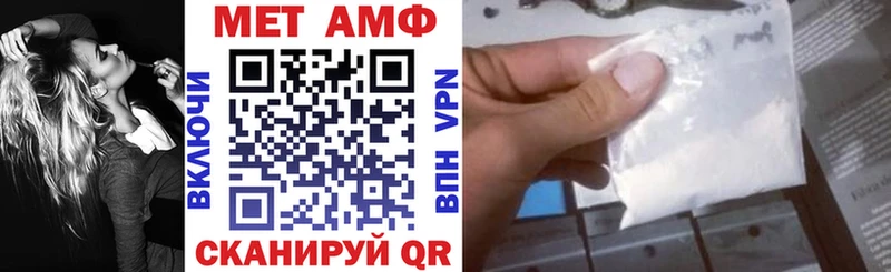 купить наркотики цена  Северск  АМФЕТАМИН 98% 