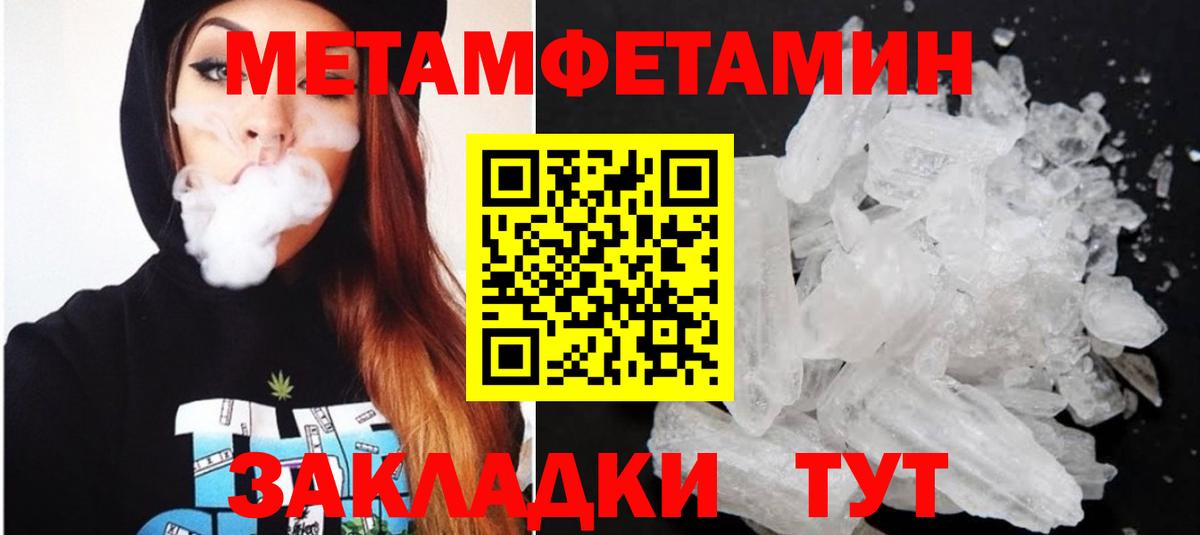 Северск  АМФ 98%  Amphetamine  Вход с VPN 