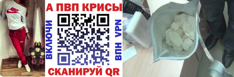 ссылка на мегу ссылка  Северск  A-PVP СК КРИС 