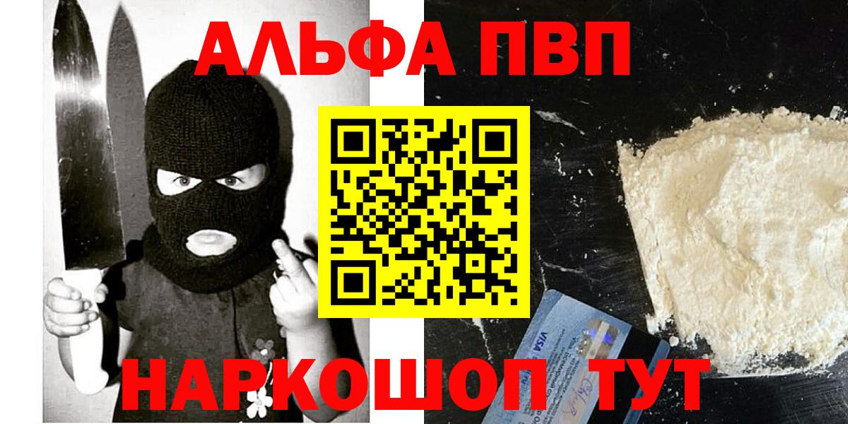 A PVP мука Северск