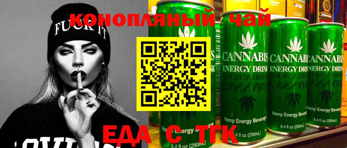 Canna-Cookies марихуана  Вход с VPN  Северск 