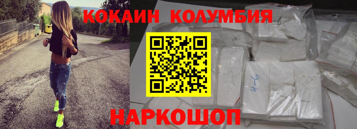 Cocaine VHQ Северск