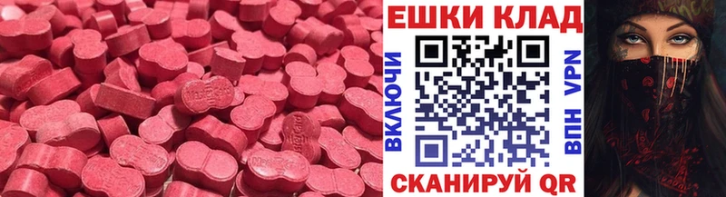 Экстази mix  Северск 