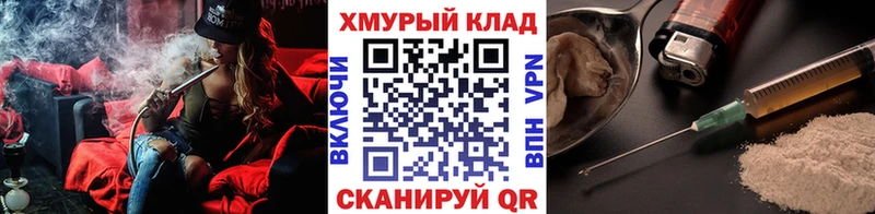 ГЕРОИН гречка  купить   Северск 