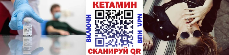 КЕТАМИН ketamine  Северск 