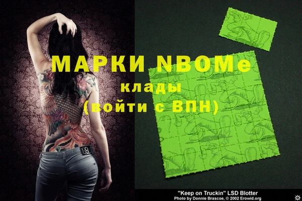 бутик Коряжма