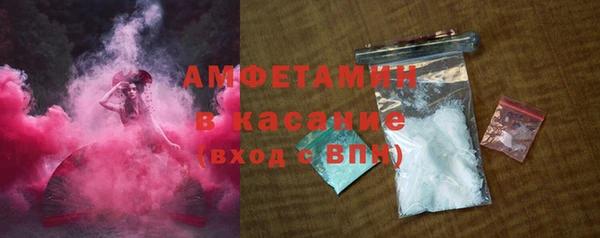 герыч Костерёво