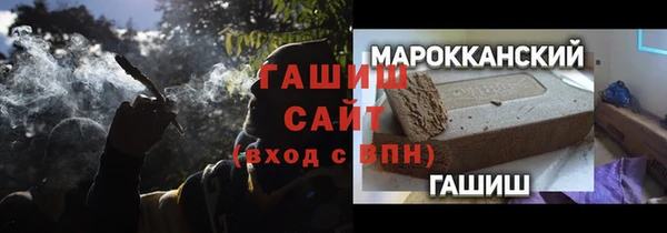 соль ск Корсаков