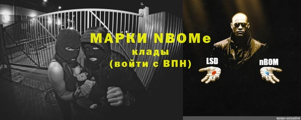 герыч Костерёво