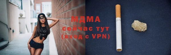 бутик Коряжма