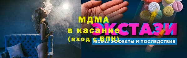 герыч Костерёво