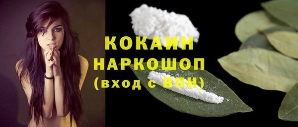 герыч Костерёво