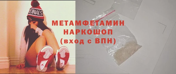 герыч Костерёво