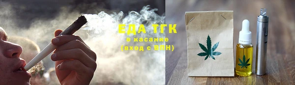 герыч Костерёво