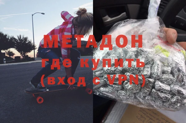 соль ск Корсаков
