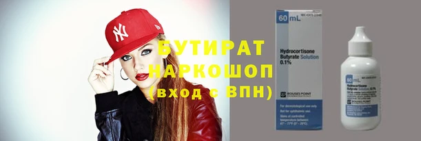 бутик Коряжма