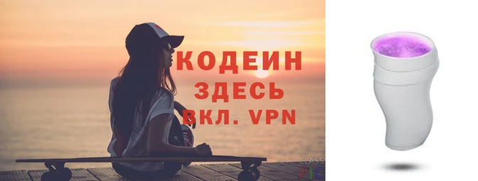 бутик Коряжма