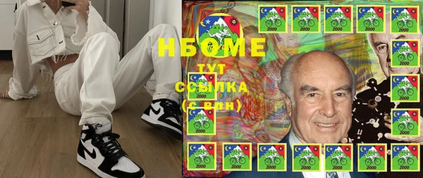 бутик Коряжма