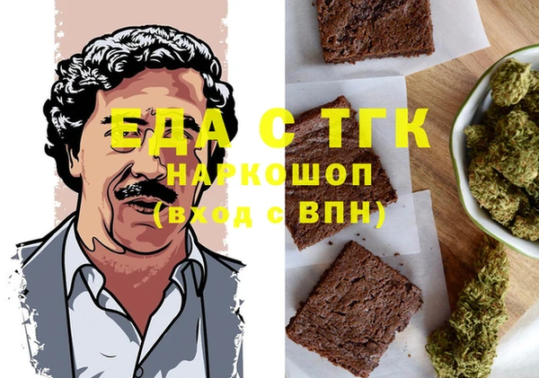 соль ск Корсаков