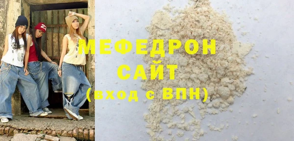 соль ск Корсаков
