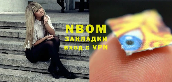 герыч Костерёво