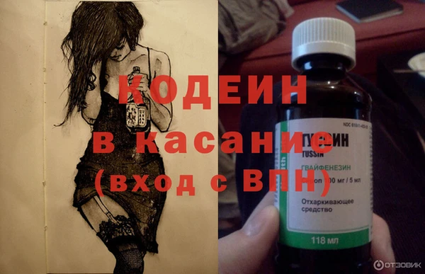 герыч Костерёво
