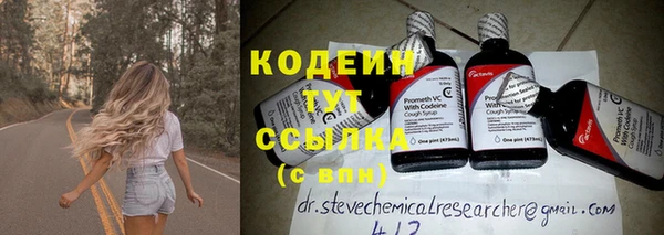 герыч Костерёво