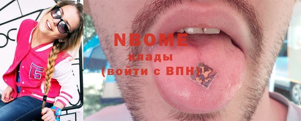бутик Коряжма