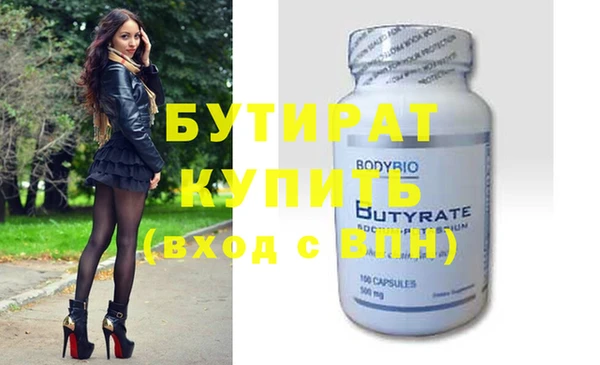 бутик Коряжма