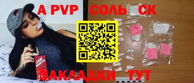 индика Обнинск