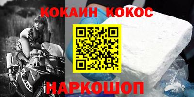 COCAINE Обь