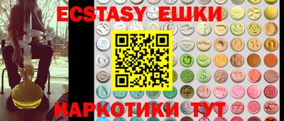 индика Обнинск
