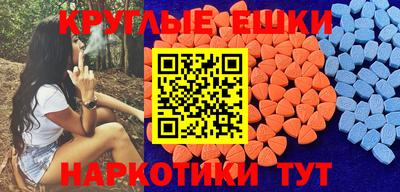 индика Обнинск