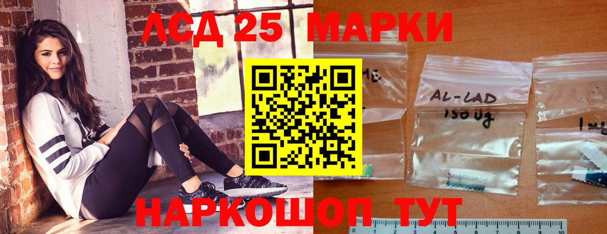 Лсд 25 экстази ecstasy  Вход с VPN  блэк спрут вход  LSD-25 экстази кислота  Северск 