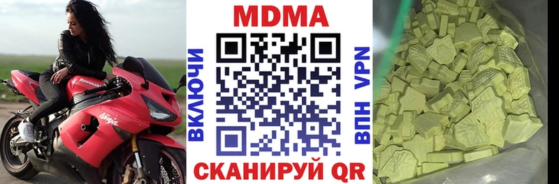 MDMA кристаллы  Северск 