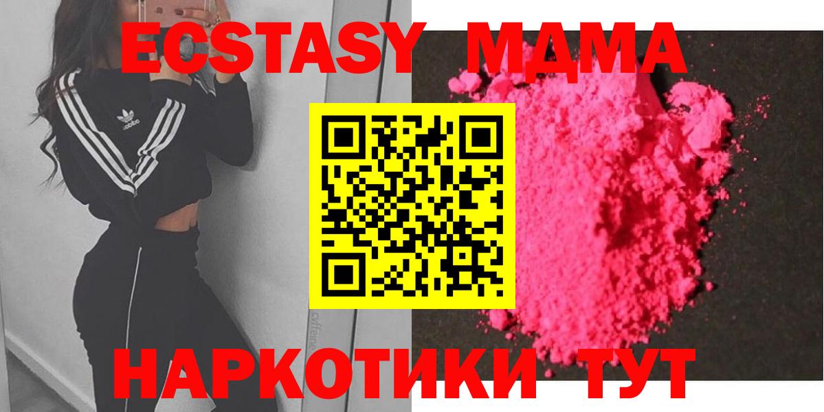МДМА VHQ Северск