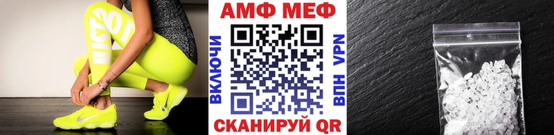 где купить   Северск  hydra вход  Первитин пудра 