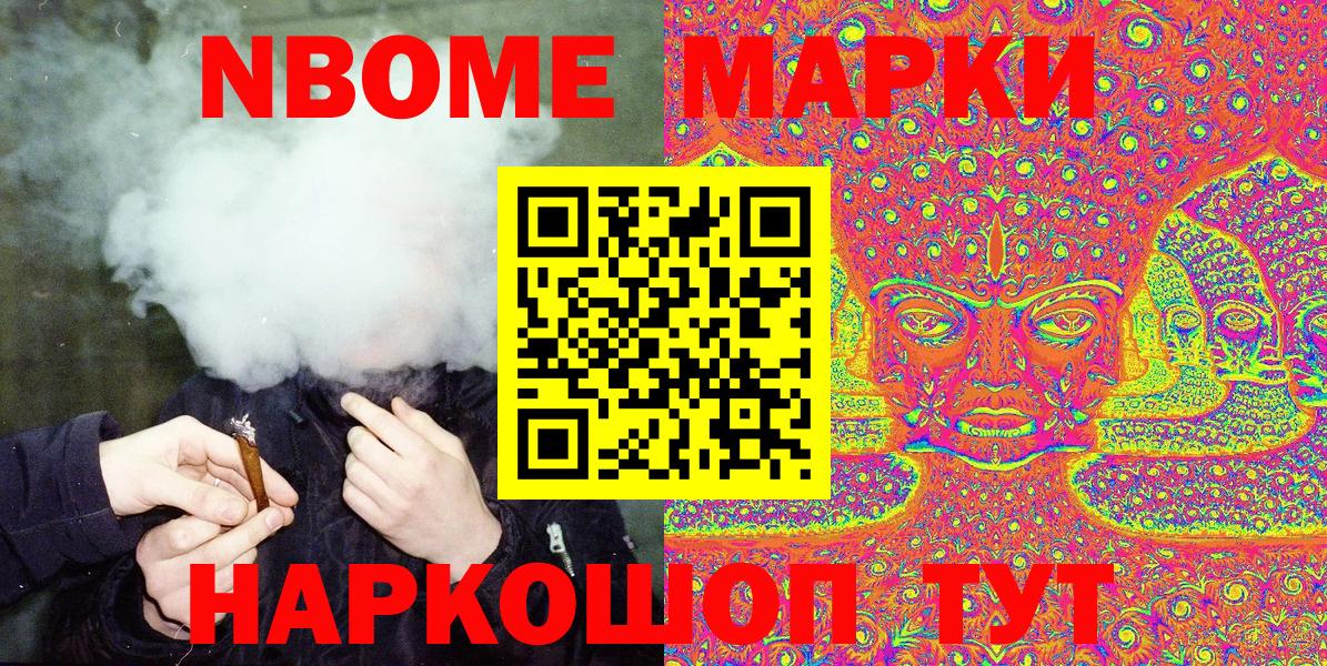 Северск  ГАШ  Кокаин  Codein  Вход с VPN  ГАШИШ  МАРИХУАНА  Меф МЯУ МЯУ кристаллы 