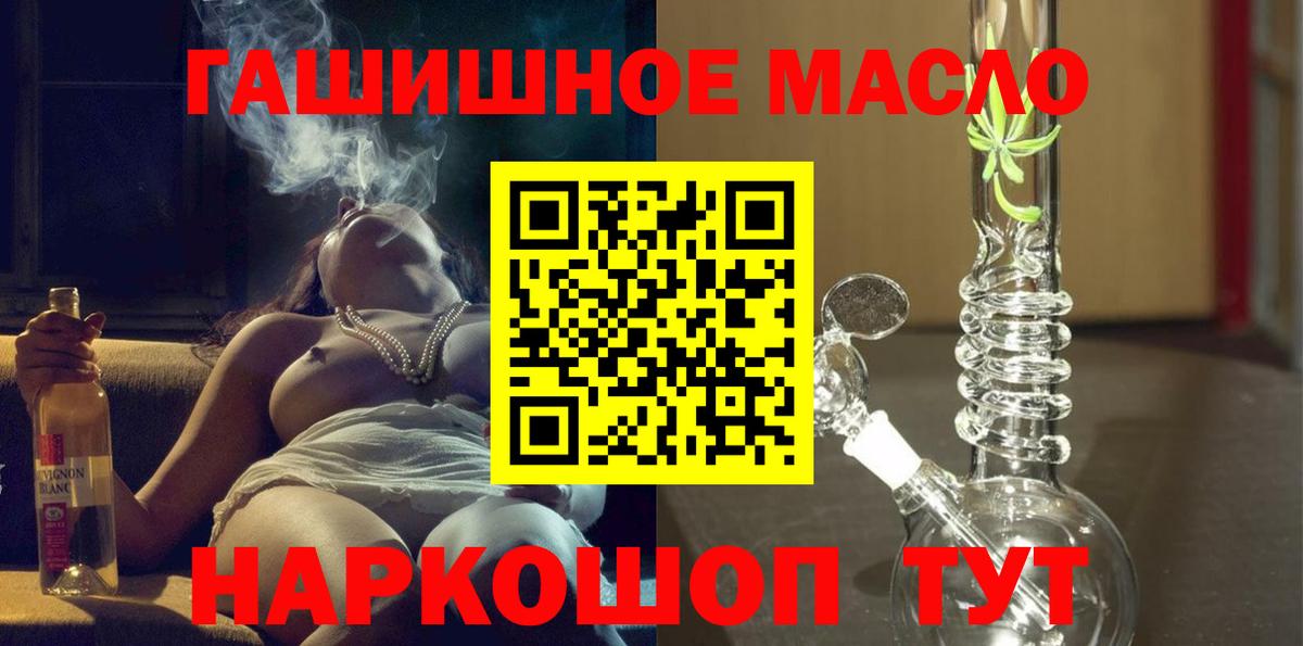 Дистиллят ТГК вейп с тгк  Дистиллят ТГК вейп  Вход с VPN  Северск 