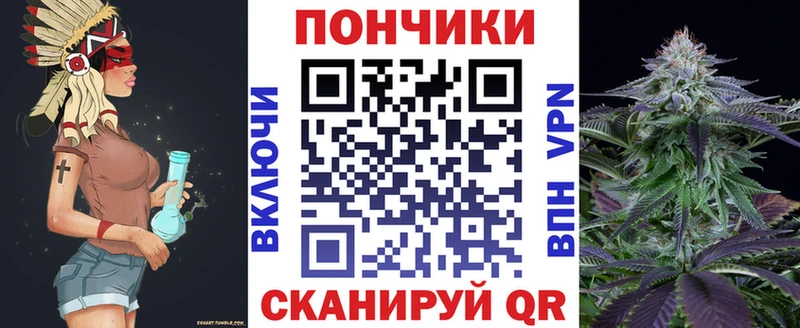 Канабис LSD WEED кракен ТОР Северск
