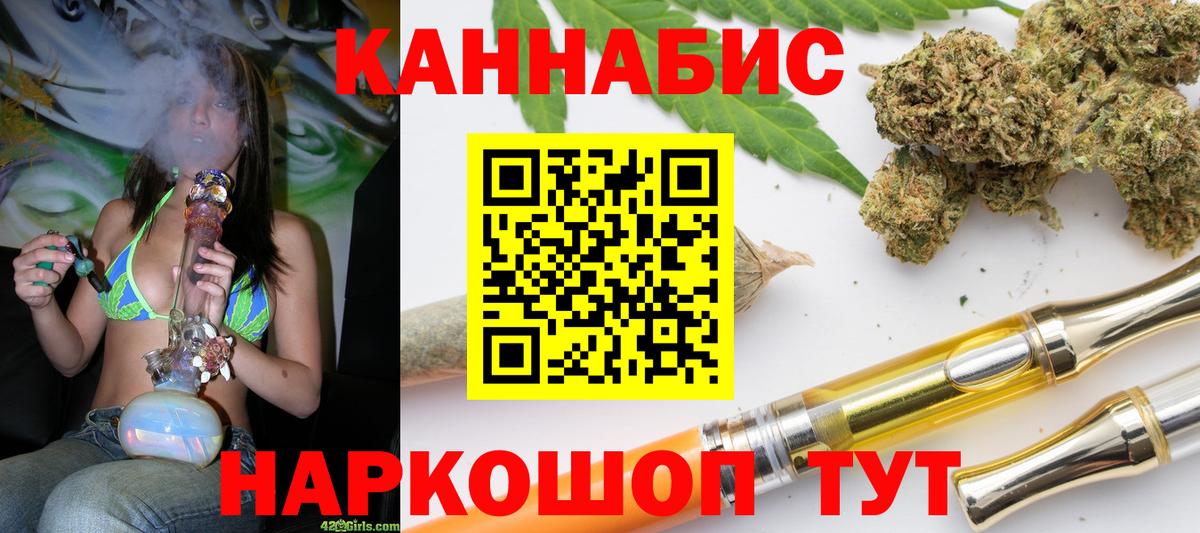 Бошки Шишки индика  Вход с VPN  Канабис OG Kush  Бошки Шишки гибрид  Северск 